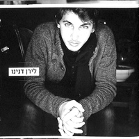 עדיין ריק