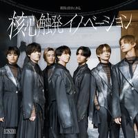 ingaouhou antinomy - short ver.