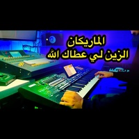 موسيقى مغربية رائعة