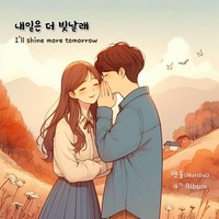 살랑살랑 사랑바람