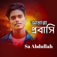 Amra Probashi