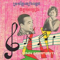 ចិត្តឥតល្អៀង
