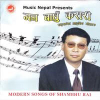 Chitthi Timilai Lekhu