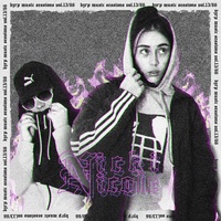 Nicki Nicole: Bzrp Music Sessions, Vol. 13/66