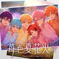 Ichigoiro Natsuhanabi - SpecialArrangeVer.2024