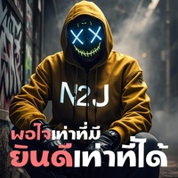 พอใจเท่าที่มี ยินดีเท่าที่ได้