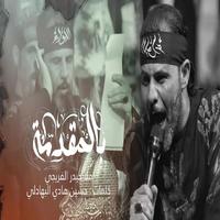 بالمقدمة