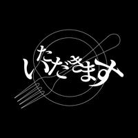 Let's eat.