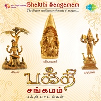 Thirupathi Malai Revival