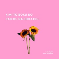 Kimito Bokuno Saikouna Seikatsu.