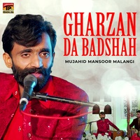 Gharzan Da Badshah