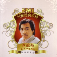Dao Cao Ren