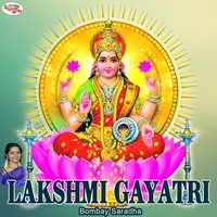 Lakshmi Gayatri Mantra