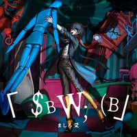 " $BW; (B"