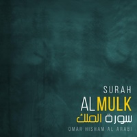 Surah Al Mulk (Be Heaven)