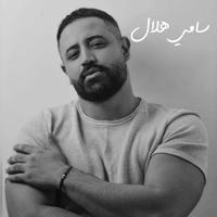 تعبان