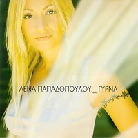 Kalitera Moni