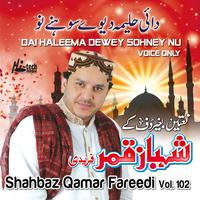 Shehar Medine Rehn Walia