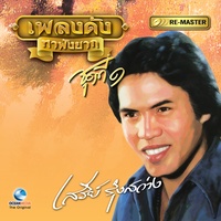 บัวตูมบัวบาน
