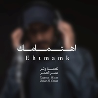 Ehtmamk