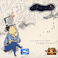 이 세상 살아가다 보면