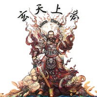 Xuantian