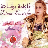 Ya karhabet kamel