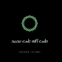 صلى الله على محمد