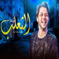 Mozmar Eltalab