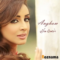 Agmal Makan