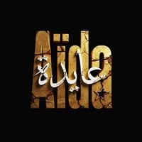 Haram 3lik (Aïda#2)