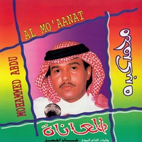 يا مدور الهيّن
