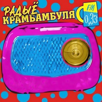 Турысты