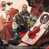 NIK1 - Скрипка