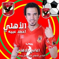 اهلاوي