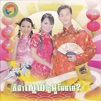 ដួងផ្កាយនៃអូន