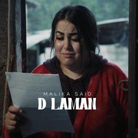 D laman