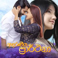 Mal Siththam