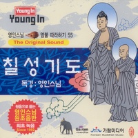 北斗呪