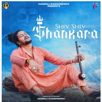 Shiv Shiv Shankara