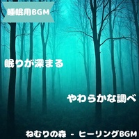 "BGM for sleep" A peaceful dream path guided by star shadows