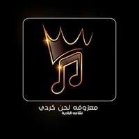 Maezufuh Lahn Kurdiun