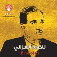 Yabn El Hamoulah
