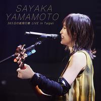365 Nichi No Kamihikouki - LIVE in Taipei