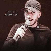 ترندات