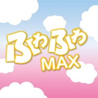 ふわふわマックス