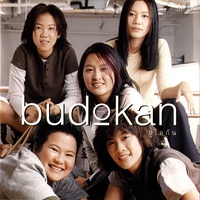 ขอให้เหมือนเดิม