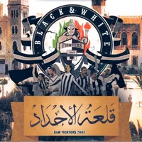غرامنا بدى