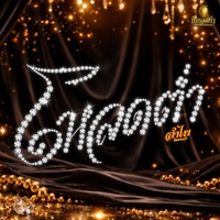 โหลดต่ํา - Pre Hook