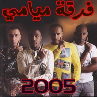 يا بويا